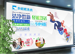 营销策划